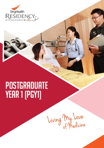 PGY1_Brochure